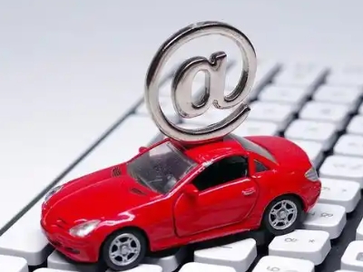 新会汽车抵押贷款和汽车消费贷款有什么区别